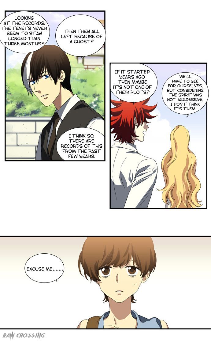Supernatural Investigation Department chapter 59 - page 3