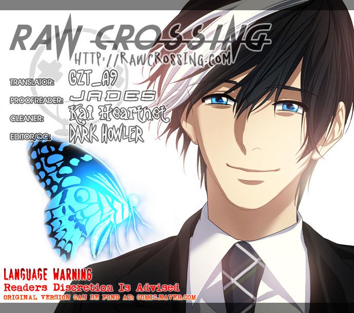 Supernatural Investigation Department chapter 35 - page 1