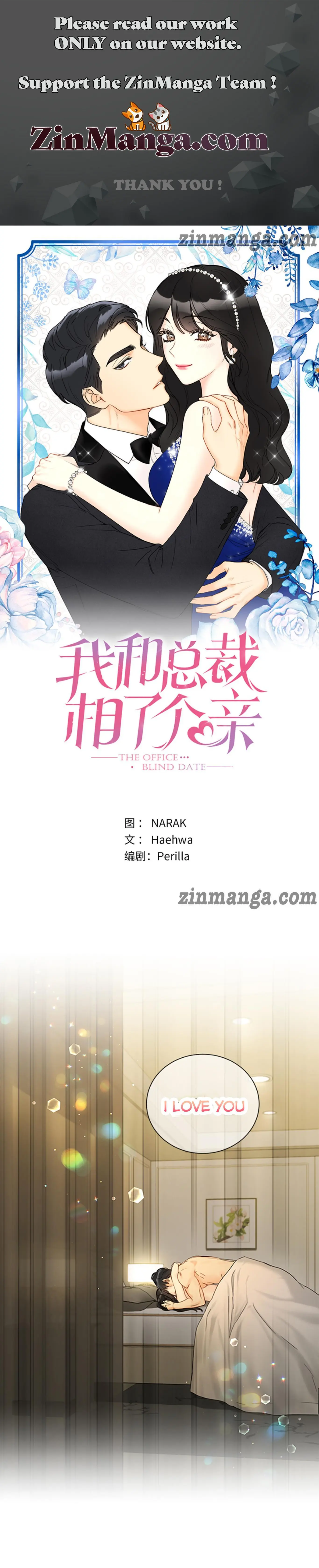 I got a date with the president Chapter 171 - page 1