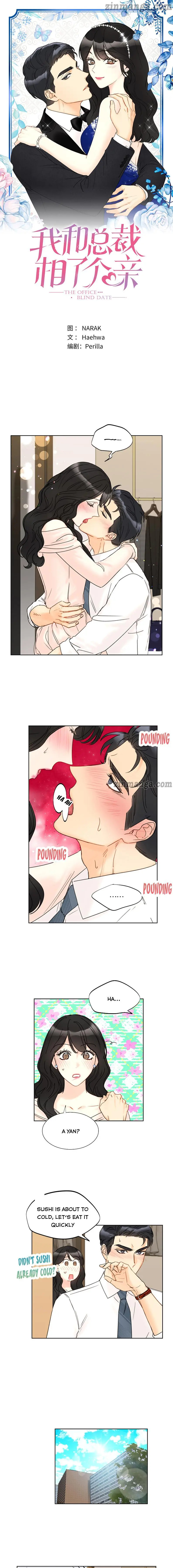 I got a date with the president Chapter 144 - page 1