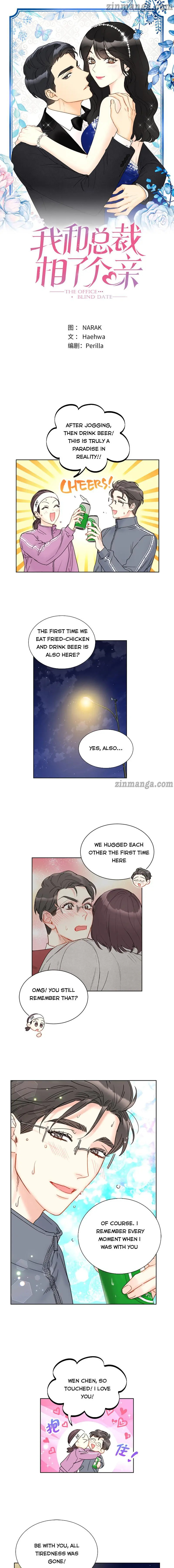 I got a date with the president Chapter 142 - page 1