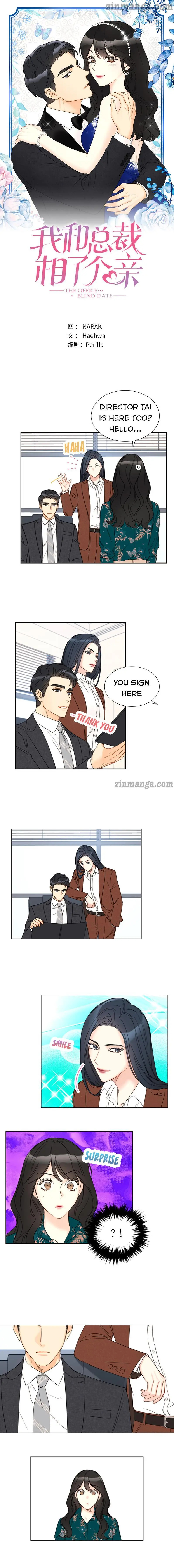 I got a date with the president Chapter 138 - page 1