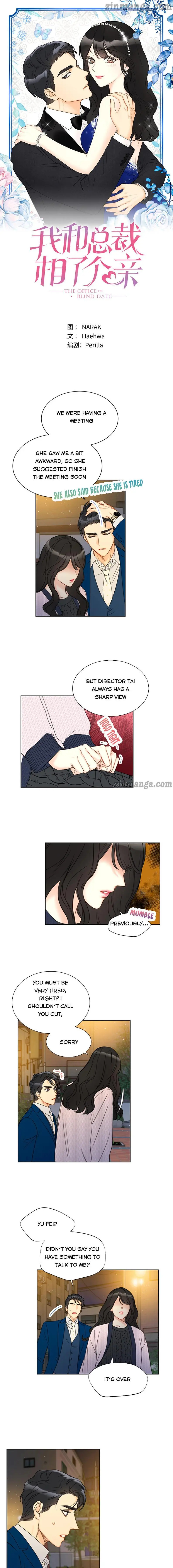 I got a date with the president Chapter 137 - page 1