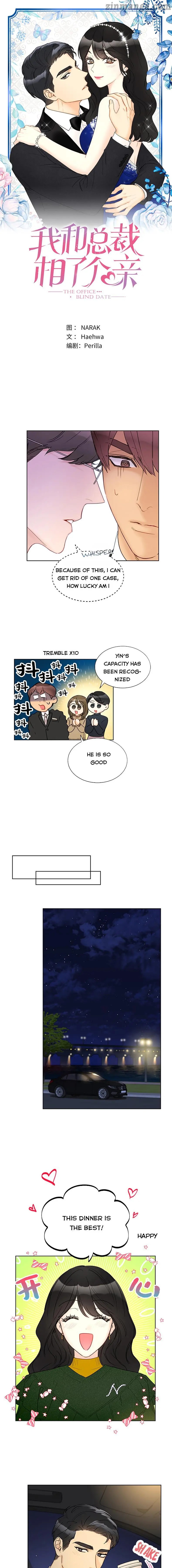 I got a date with the president Chapter 131 - page 1