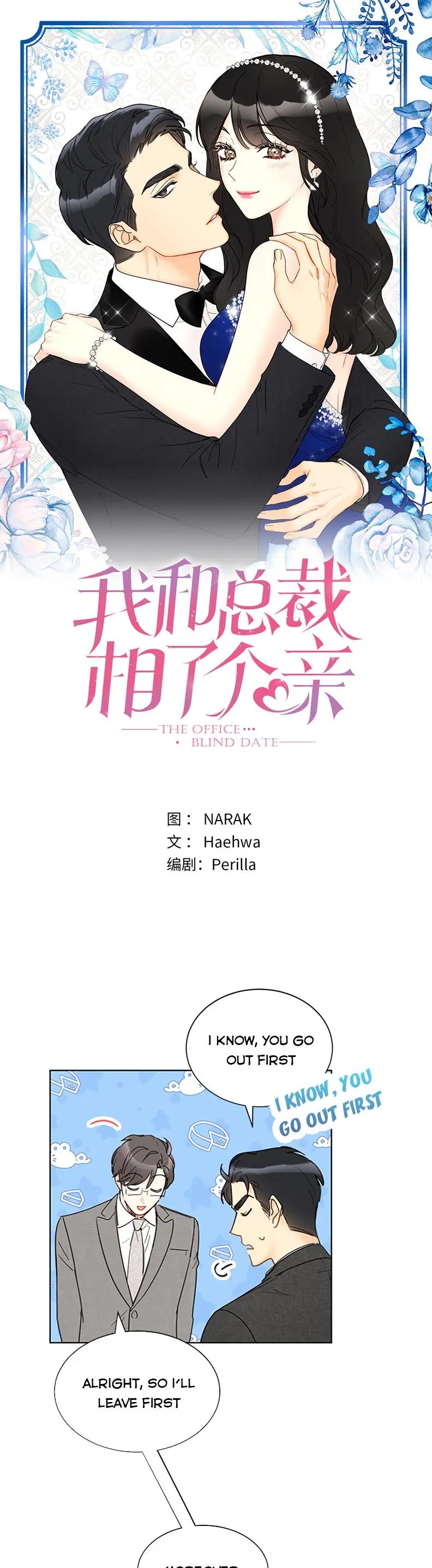 I got a date with the president Chapter 128 - page 1
