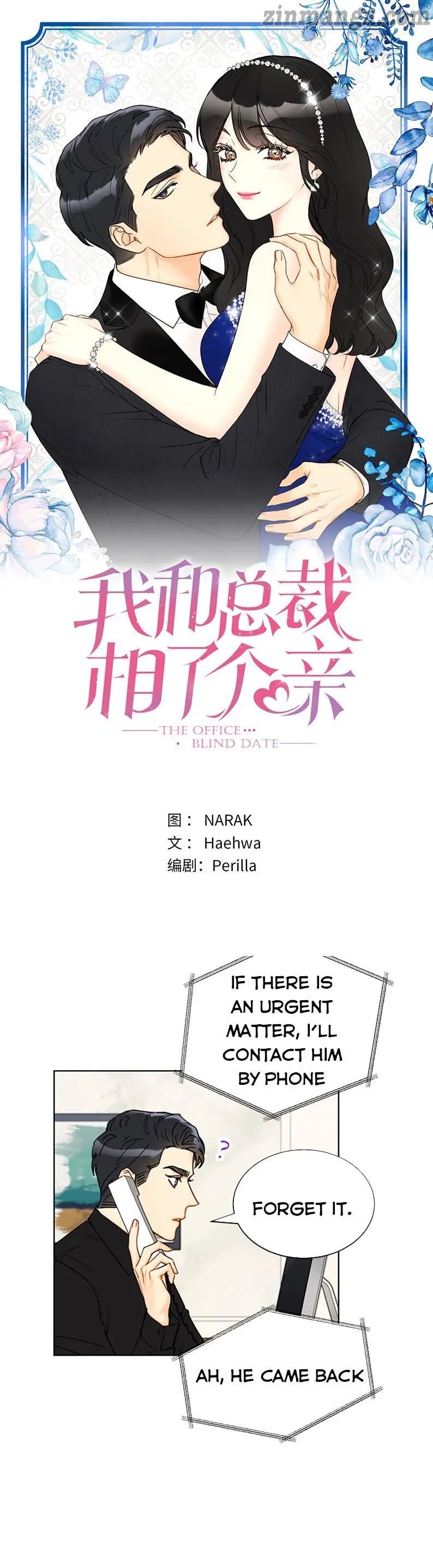 I got a date with the president Chapter 124 - page 1