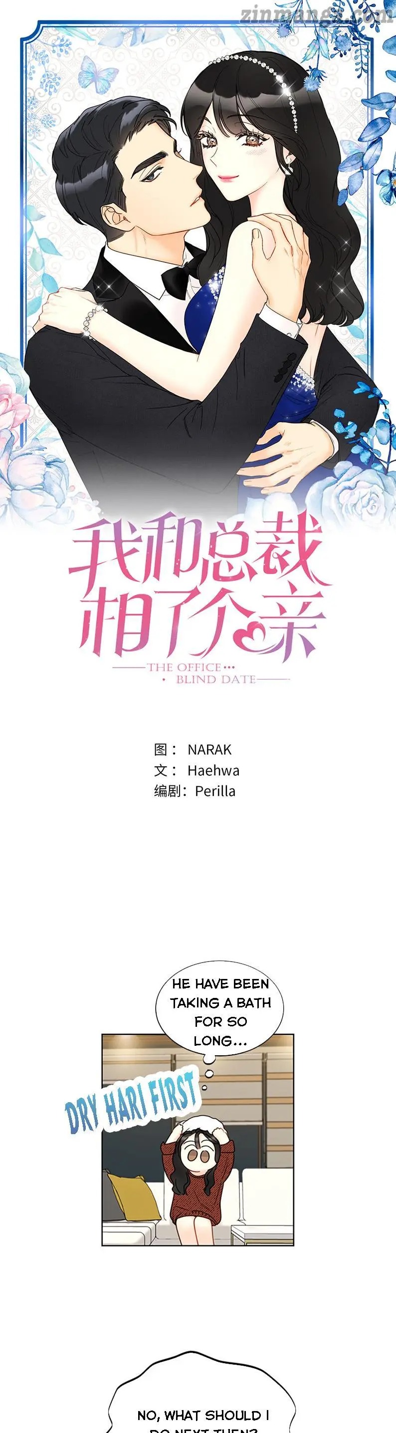 I got a date with the president Chapter 121 - page 1