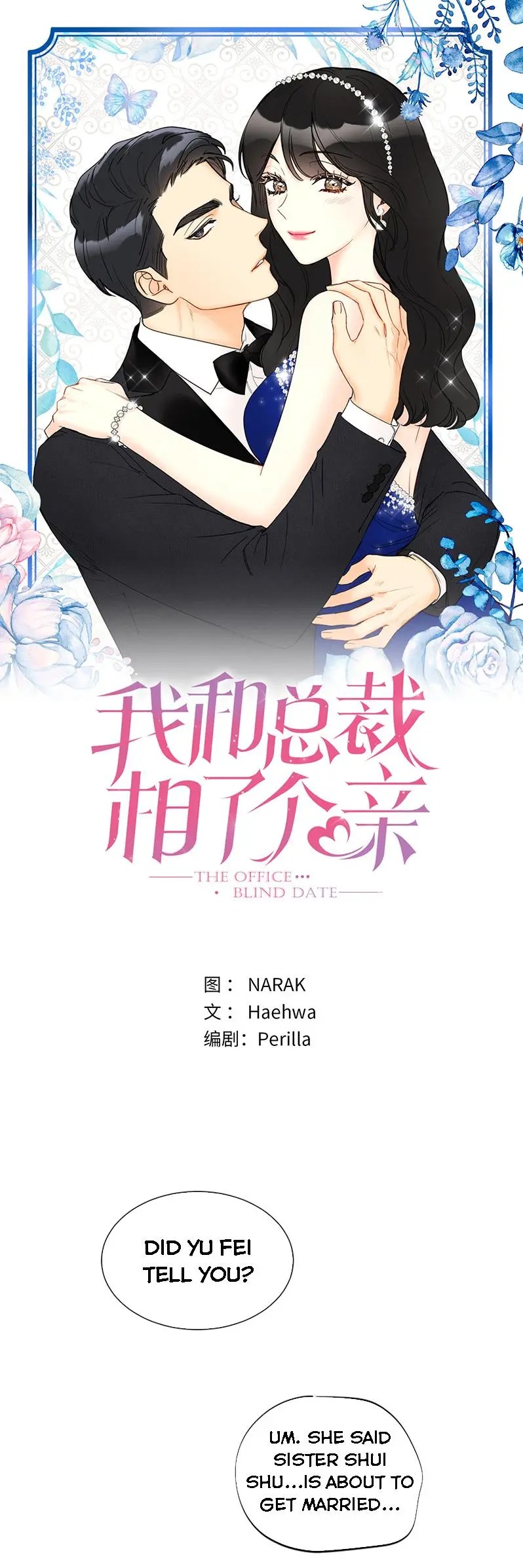 I got a date with the president Chapter 118 - page 1