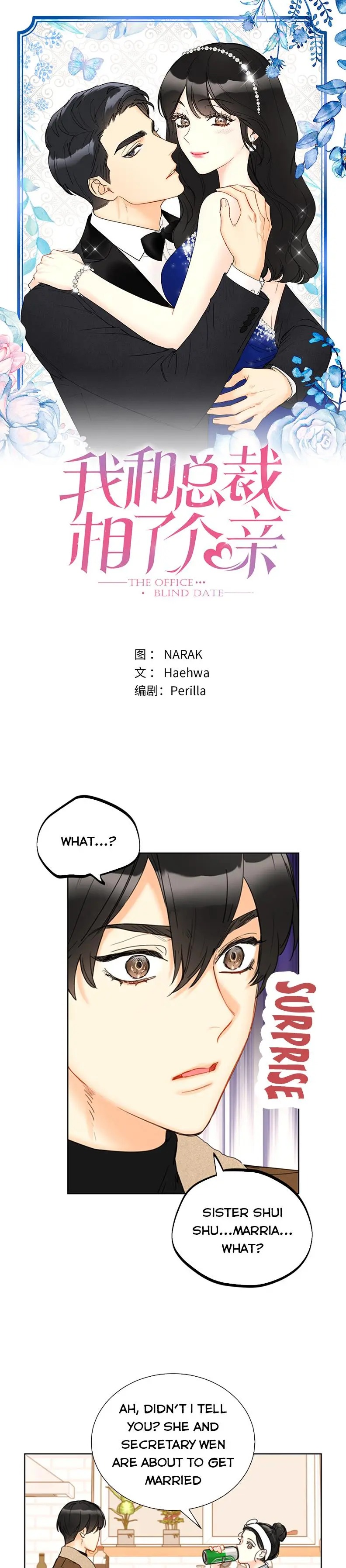 I got a date with the president Chapter 115 - page 1
