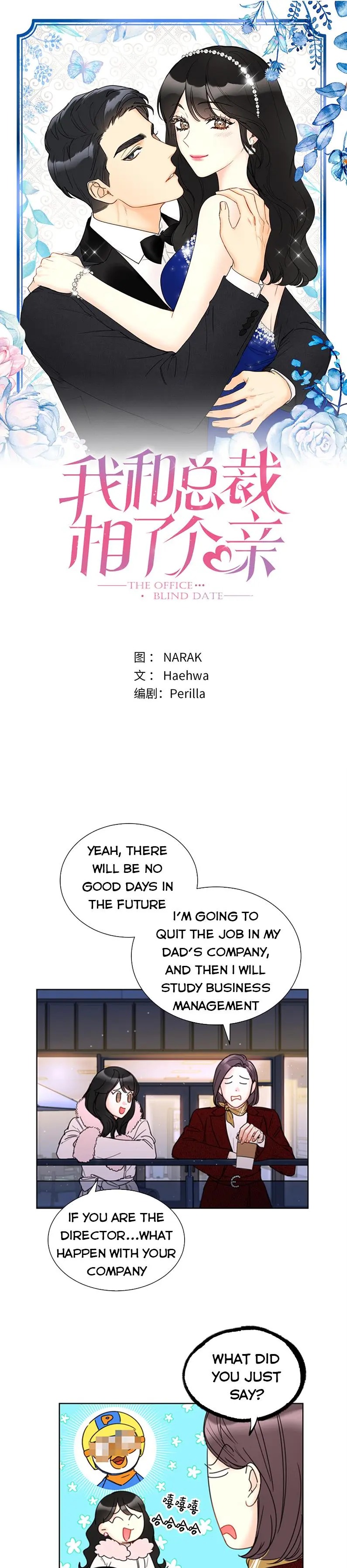 I got a date with the president Chapter 114 - page 1
