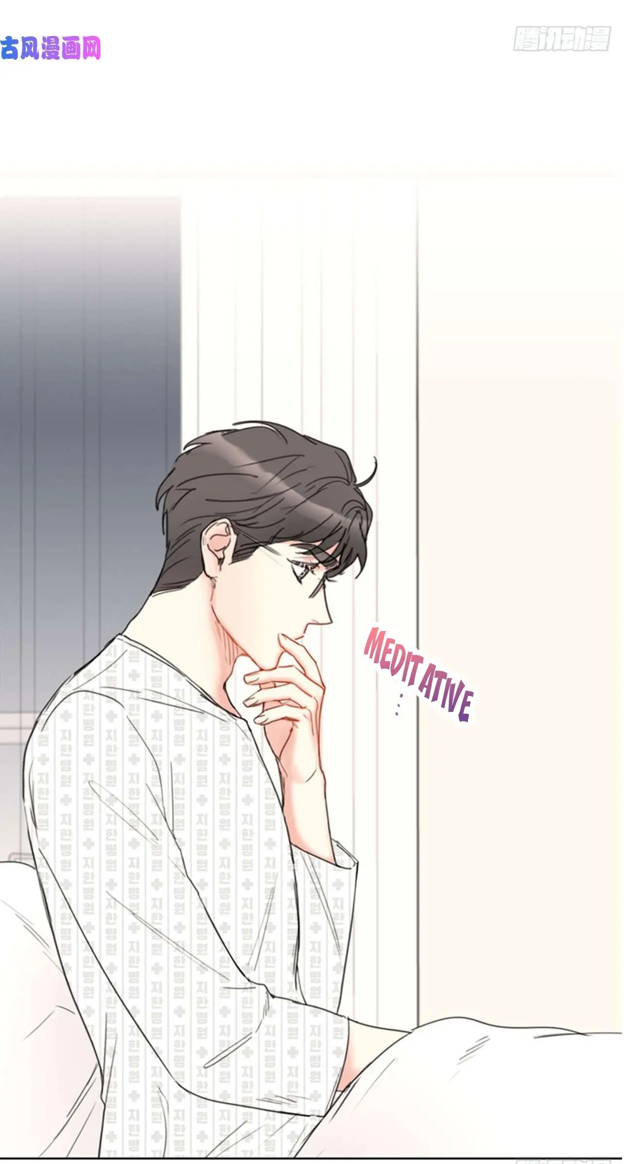 I got a date with the president Chapter 110 - page 12