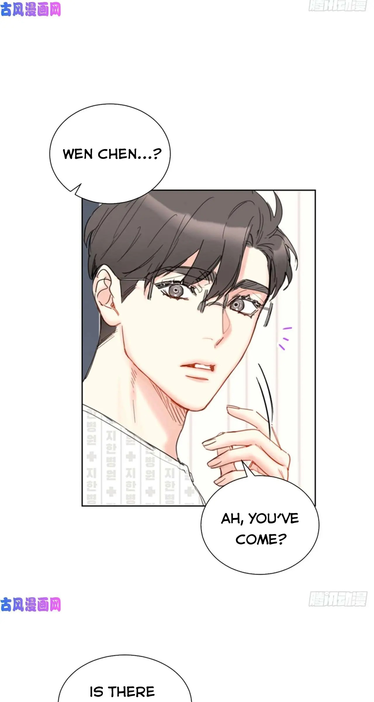 I got a date with the president Chapter 110 - page 13