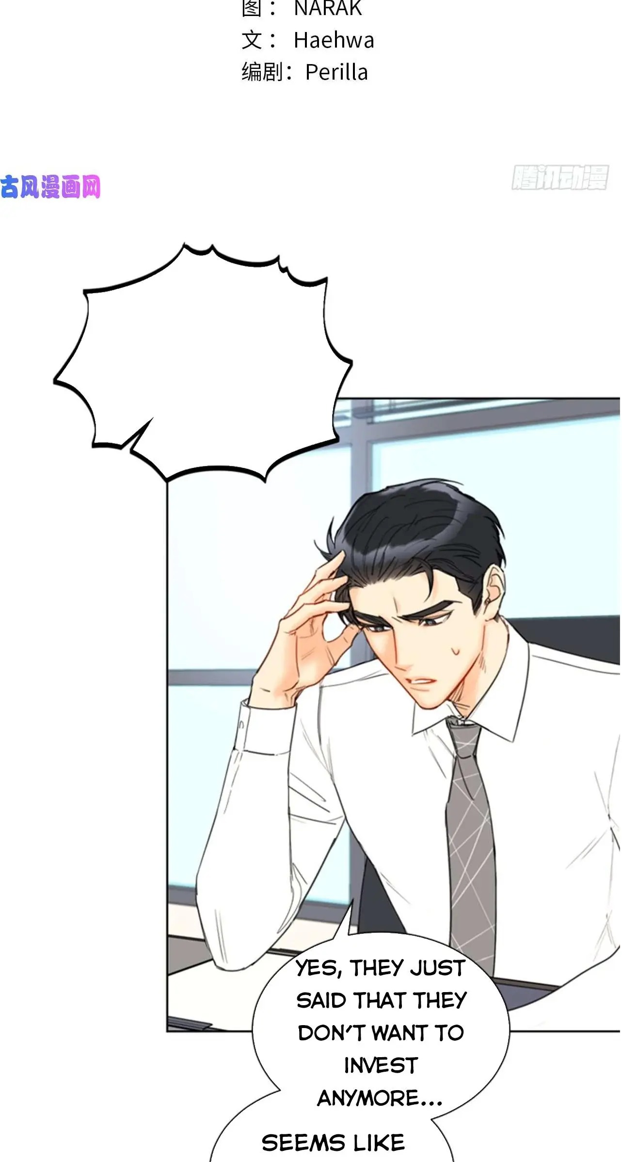 I got a date with the president Chapter 110 - page 2