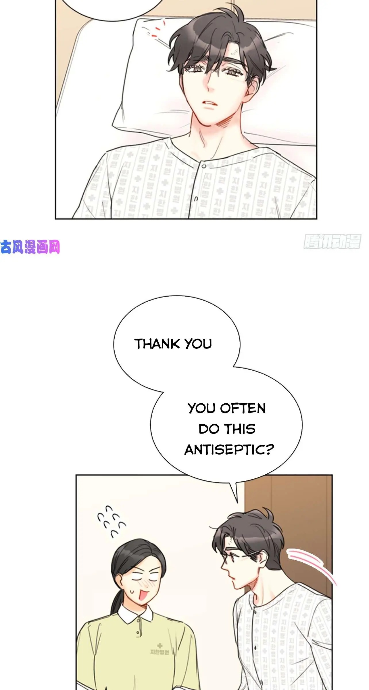 I got a date with the president Chapter 109 - page 13