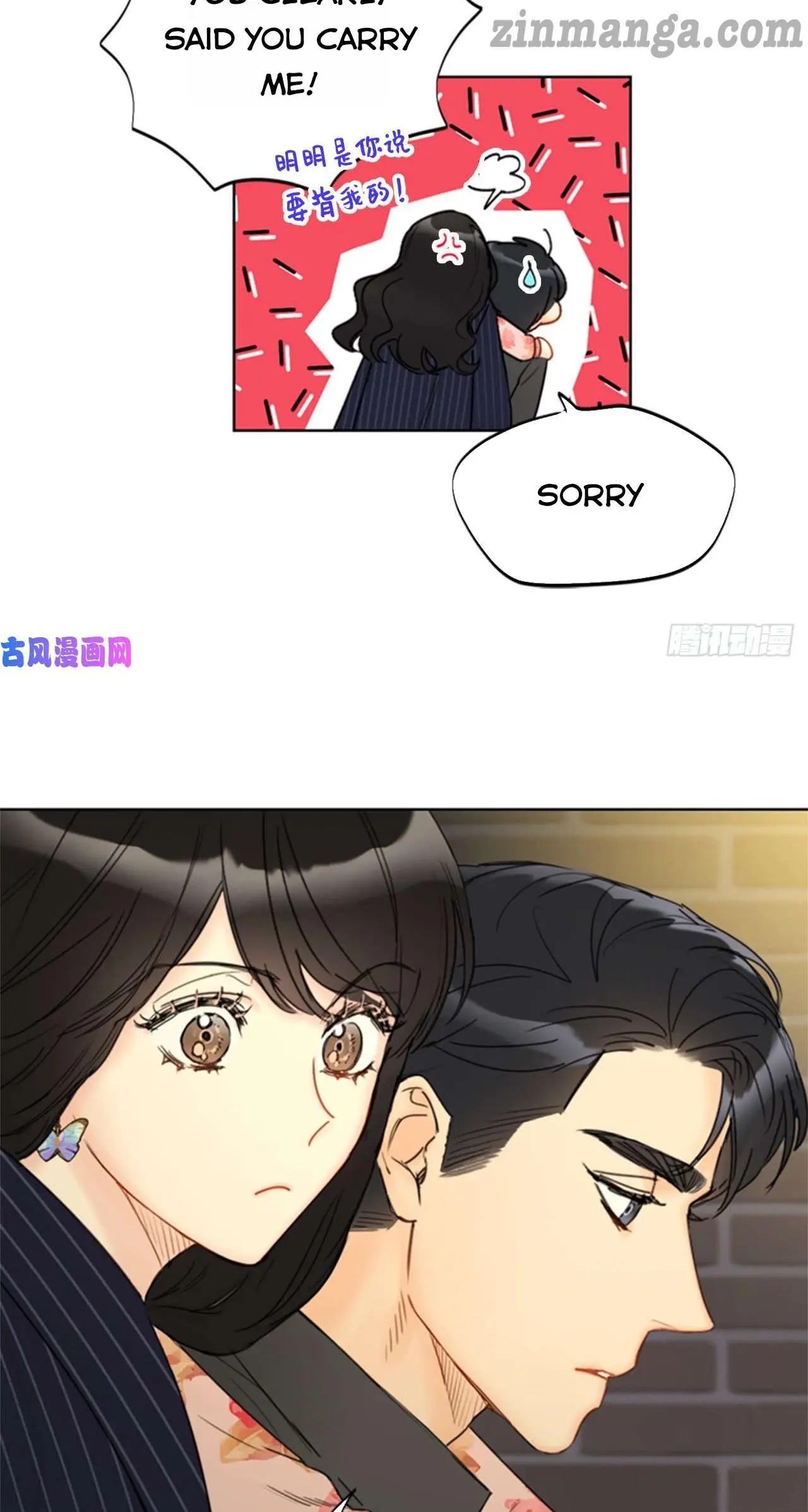 I got a date with the president Chapter 105 - page 5