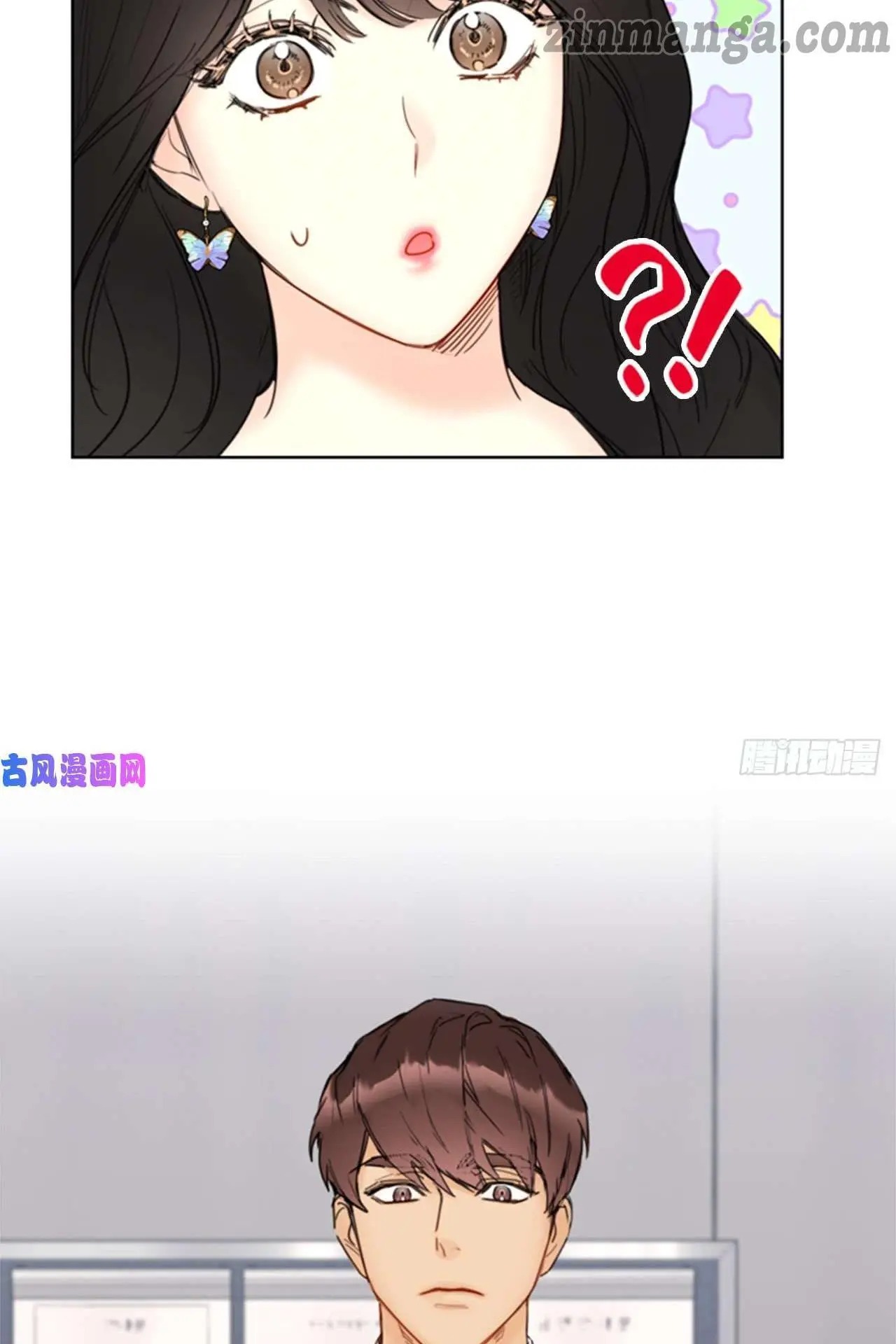 I got a date with the president Chapter 102 - page 25
