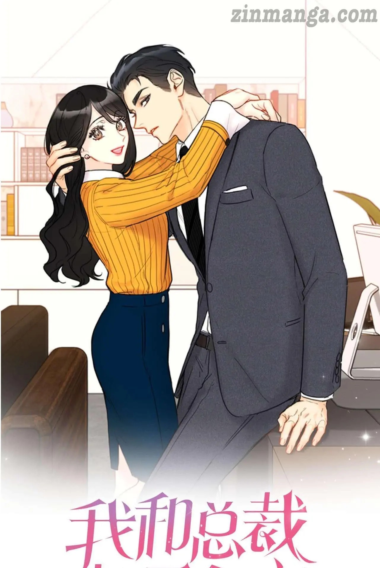 I got a date with the president Chapter 100 - page 1