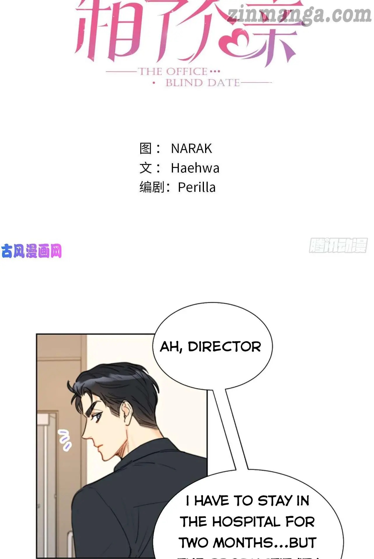 I got a date with the president Chapter 100 - page 2