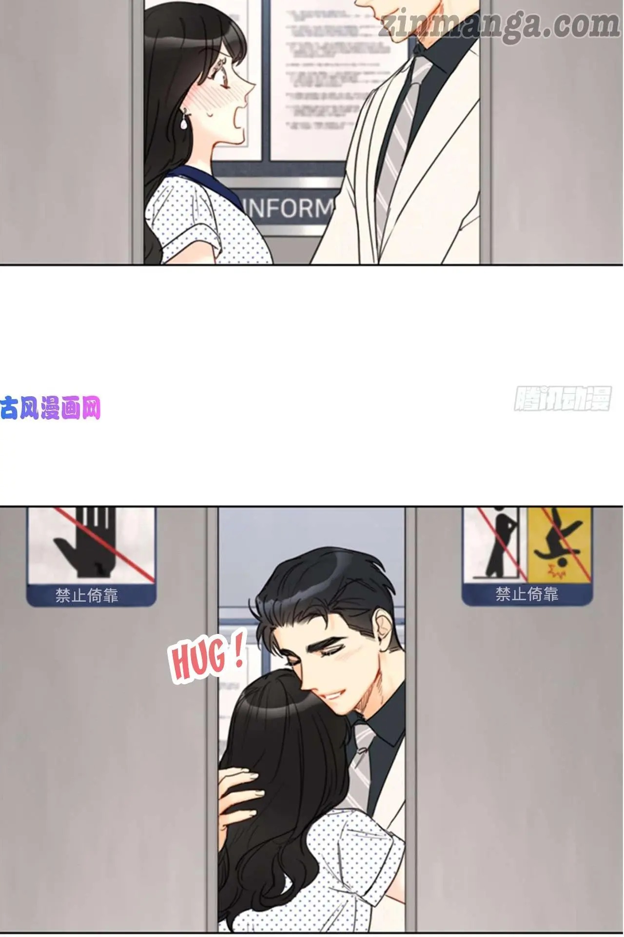 I got a date with the president Chapter 100 - page 30