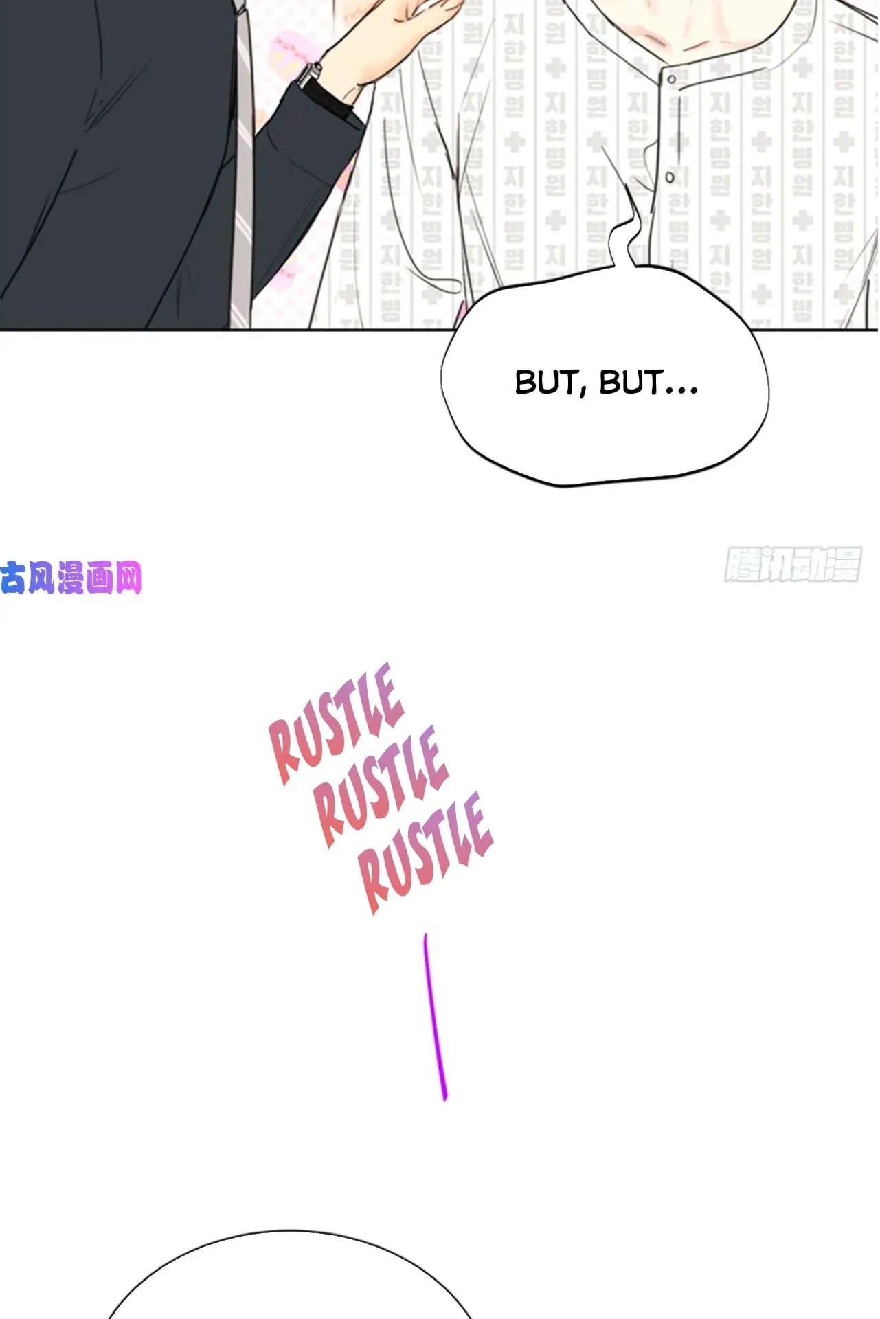 I got a date with the president Chapter 99 - page 23