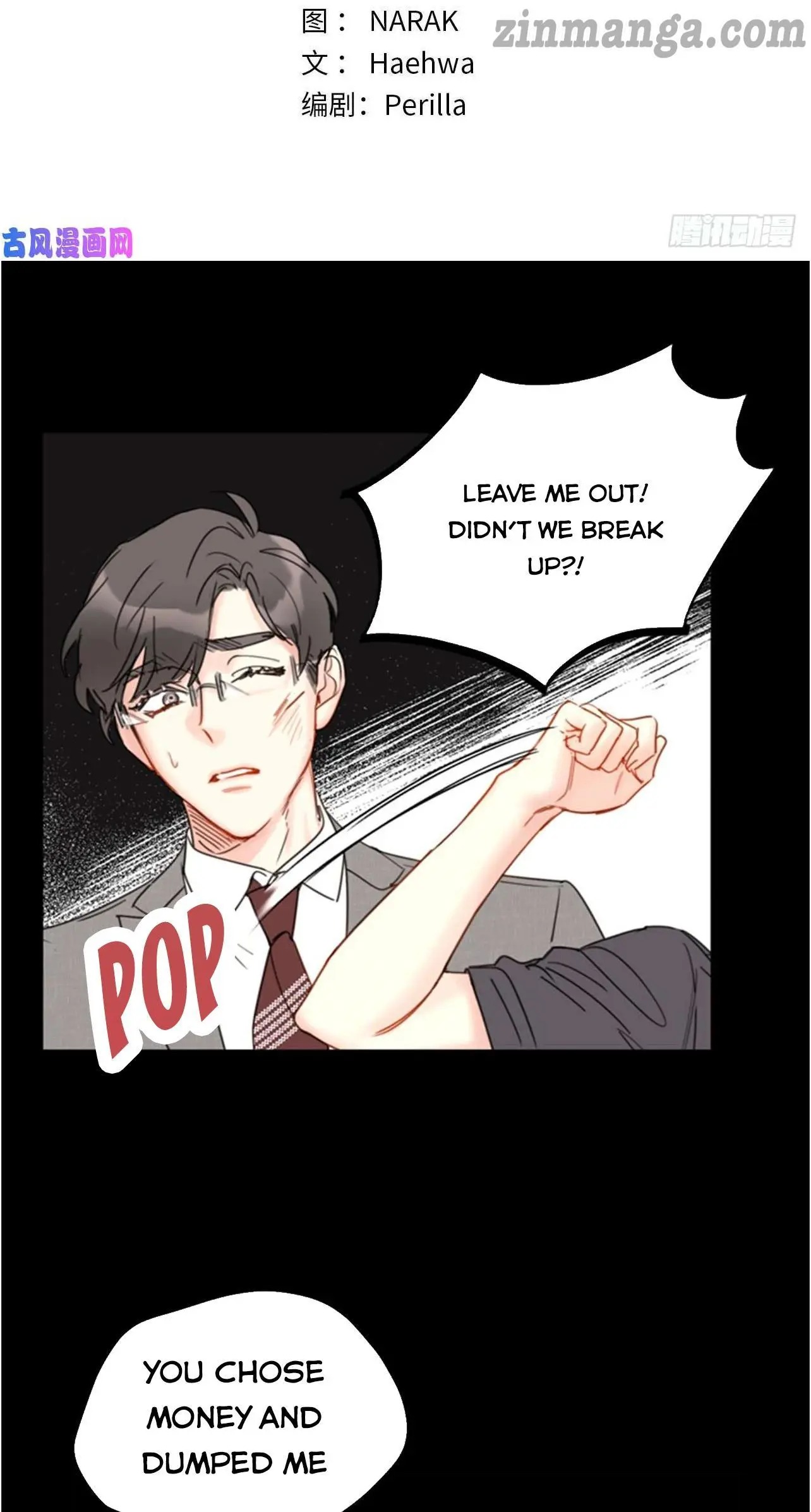 I got a date with the president Chapter 96 - page 2