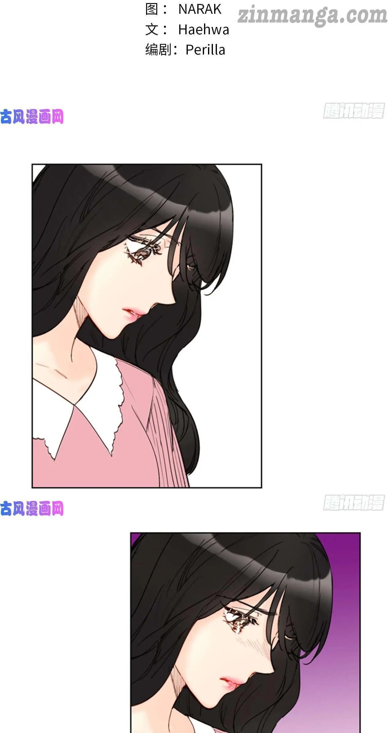 I got a date with the president Chapter 95 - page 2