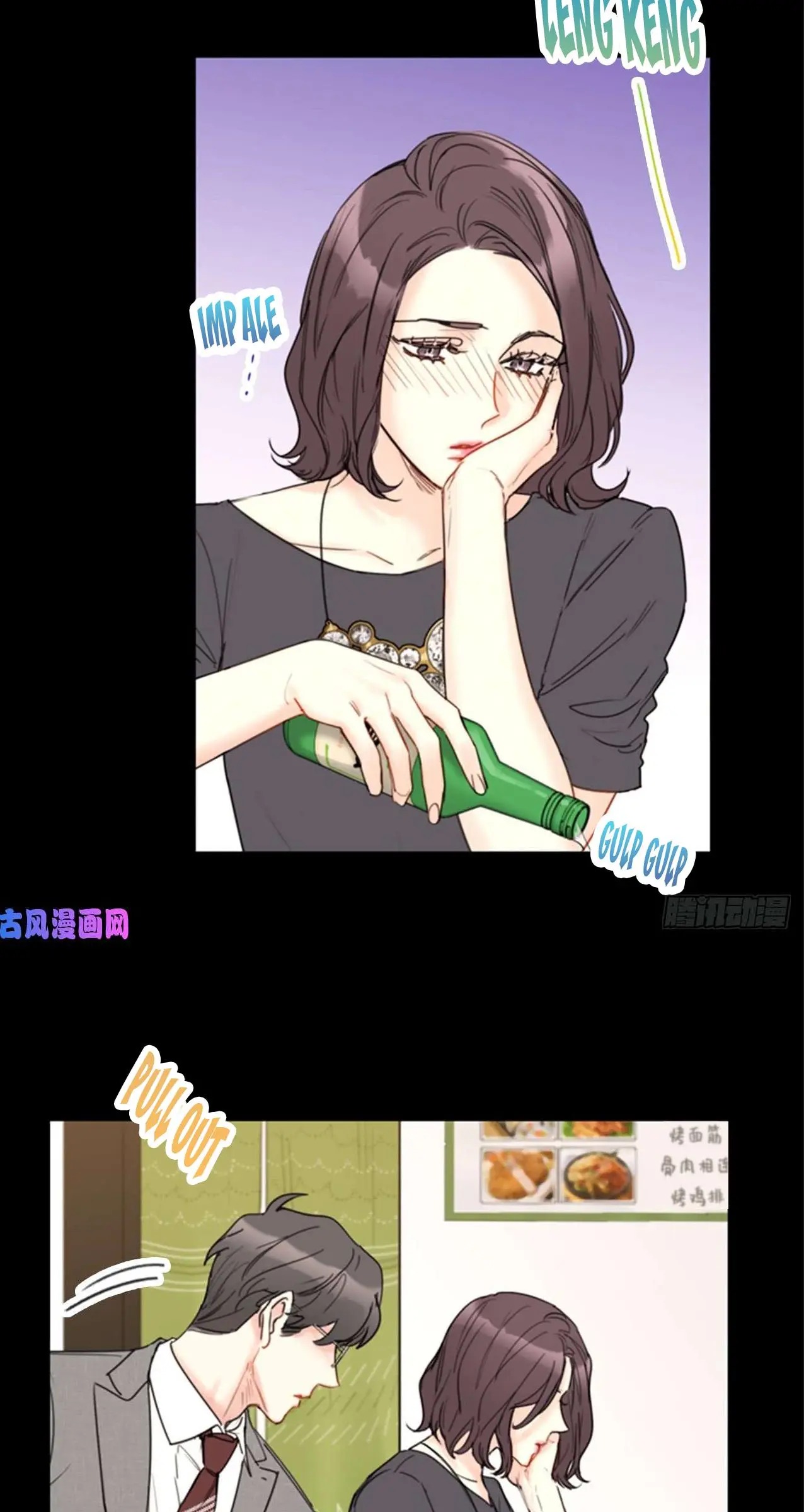 I got a date with the president Chapter 95 - page 21