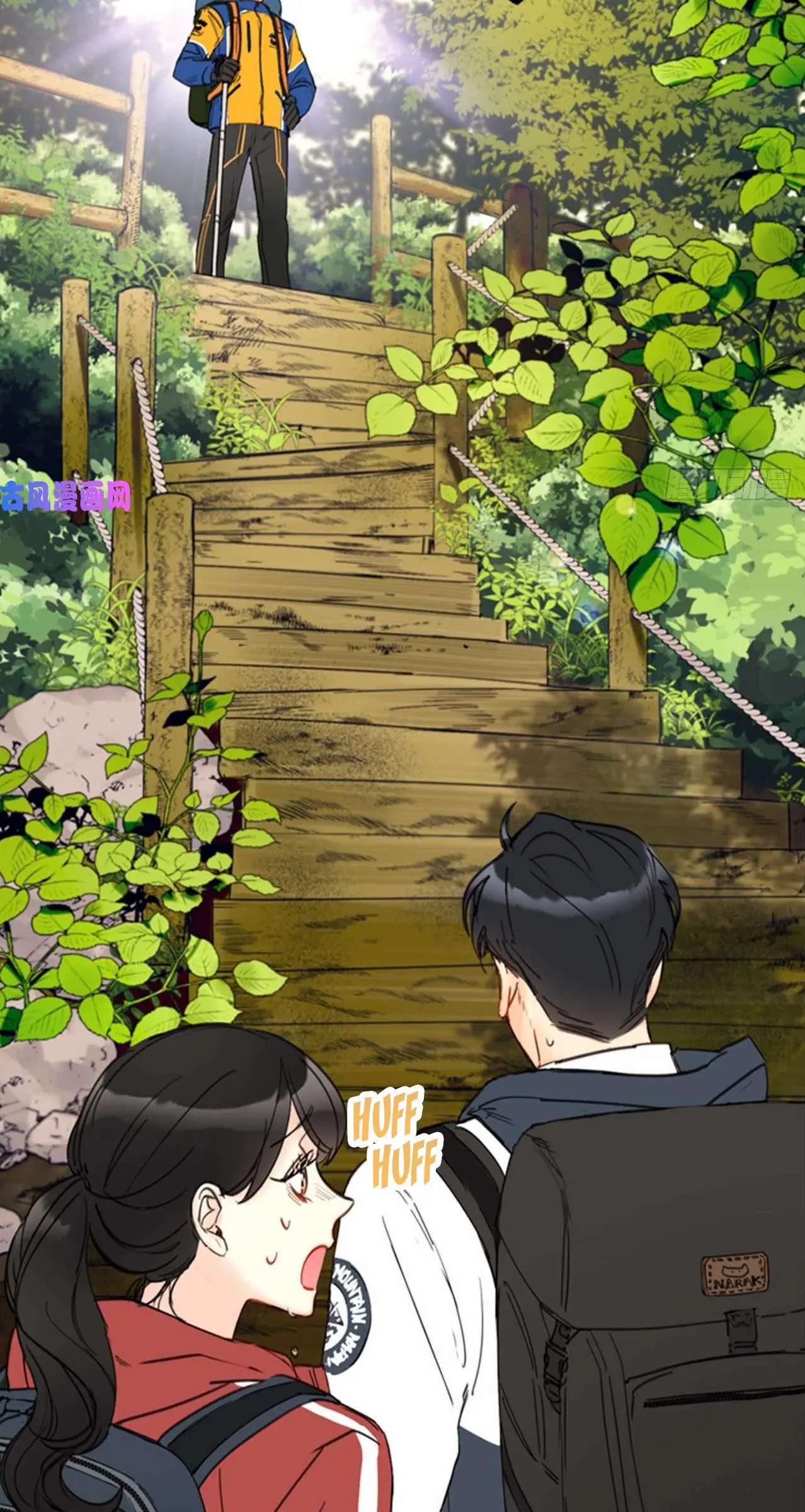 I got a date with the president Chapter 94 - page 21