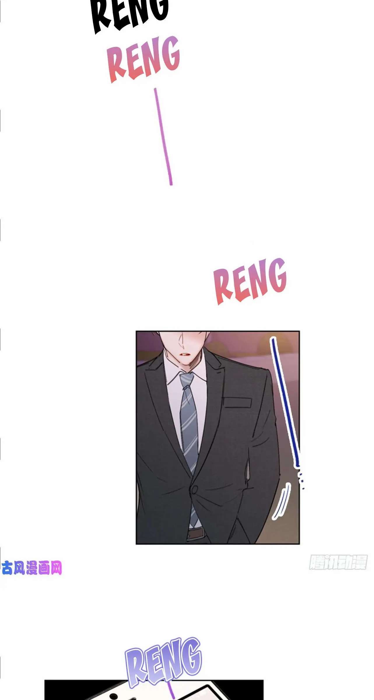 I got a date with the president Chapter 92 - page 15