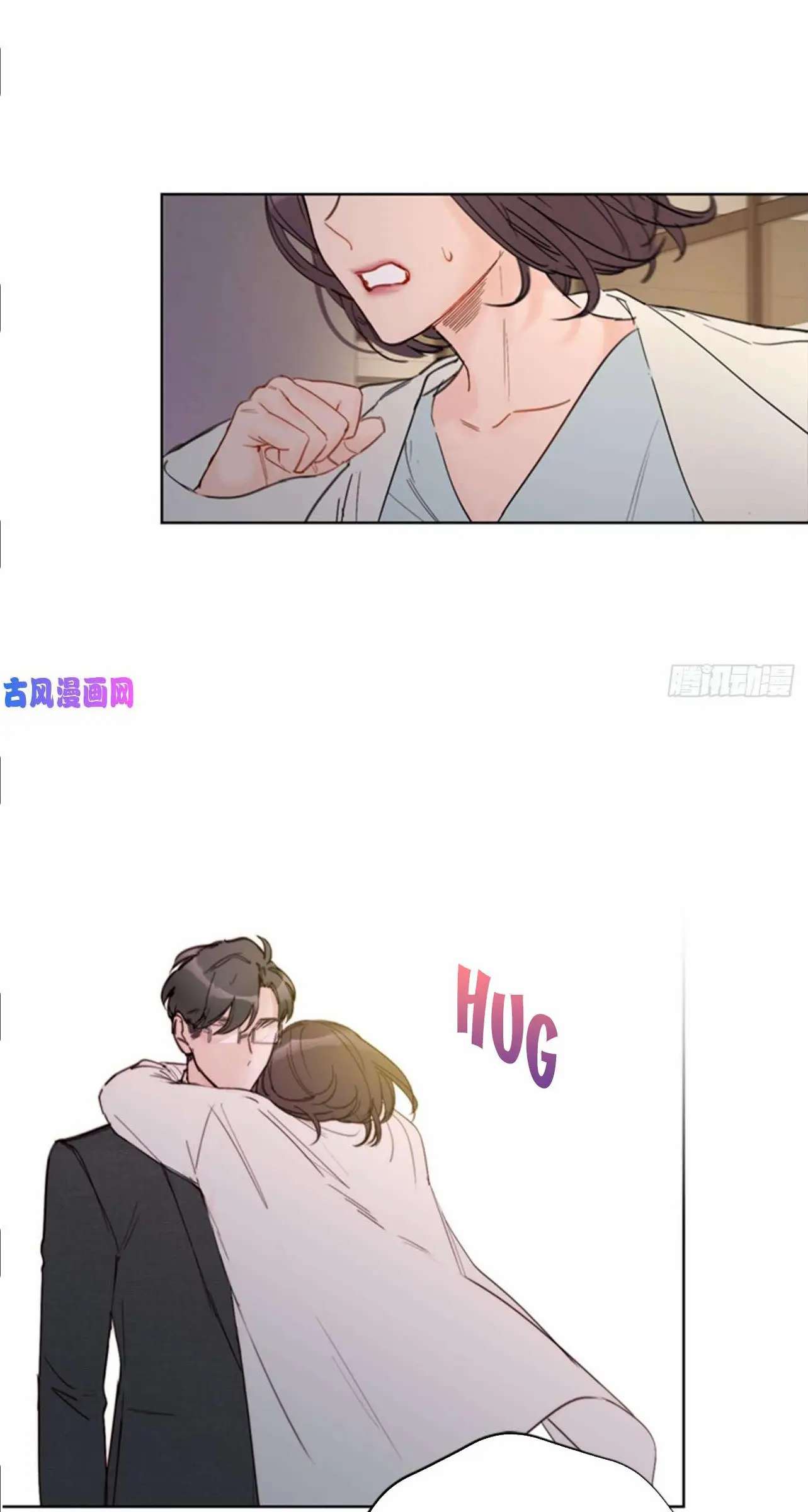 I got a date with the president Chapter 92 - page 22