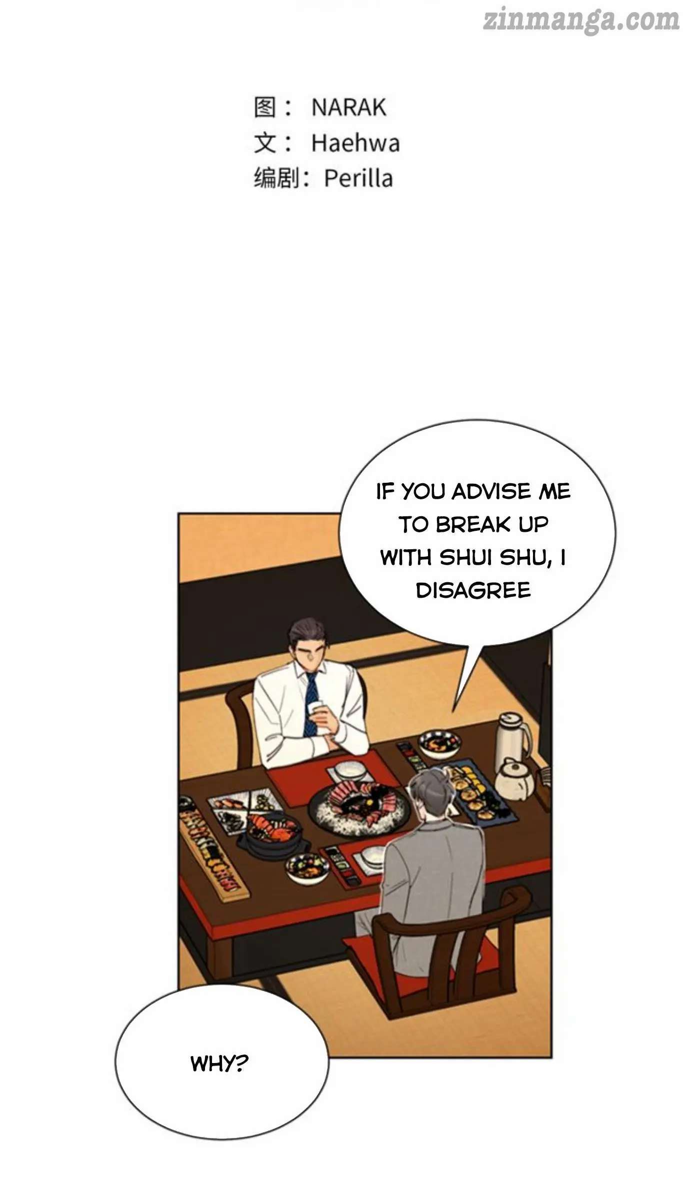 I got a date with the president Chapter 89 - page 2