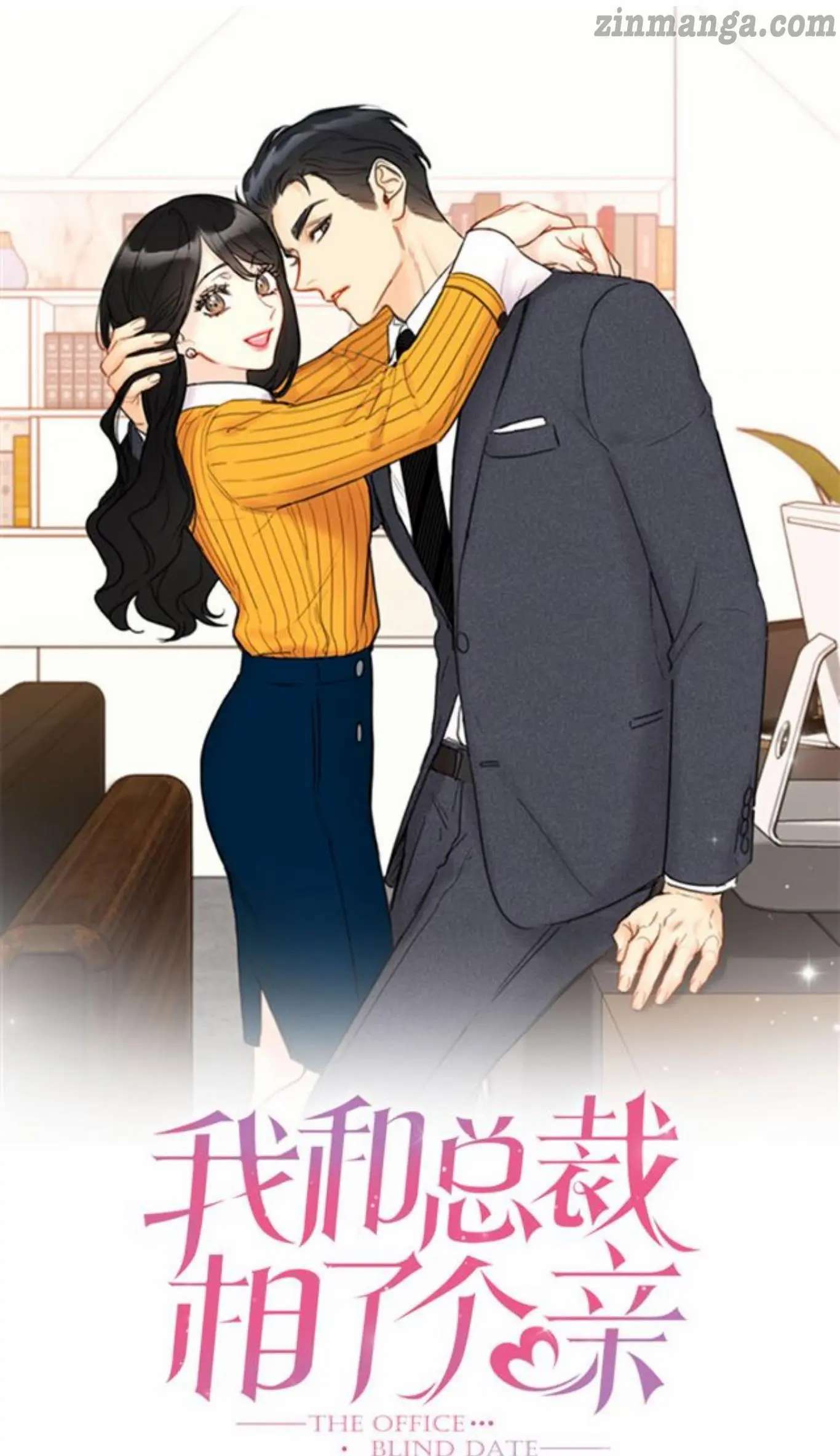 I got a date with the president Chapter 88 - page 1
