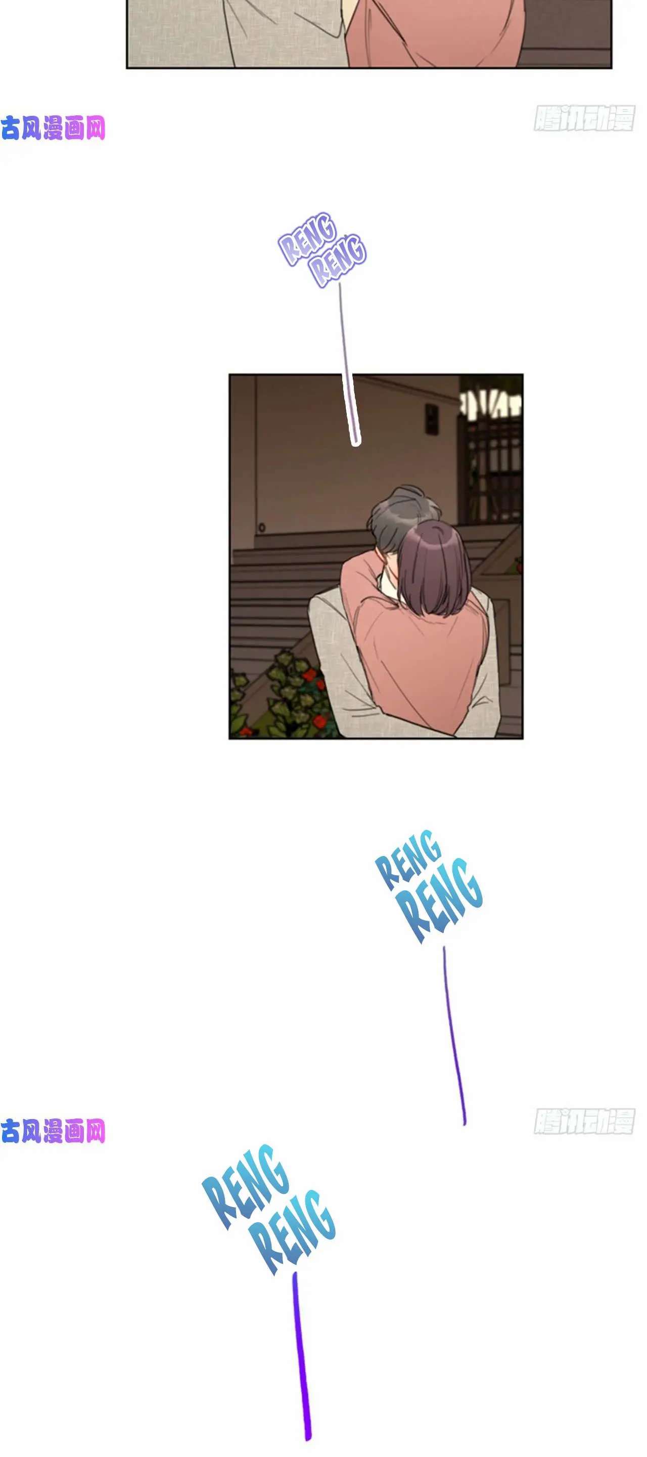 I got a date with the president Chapter 86 - page 12