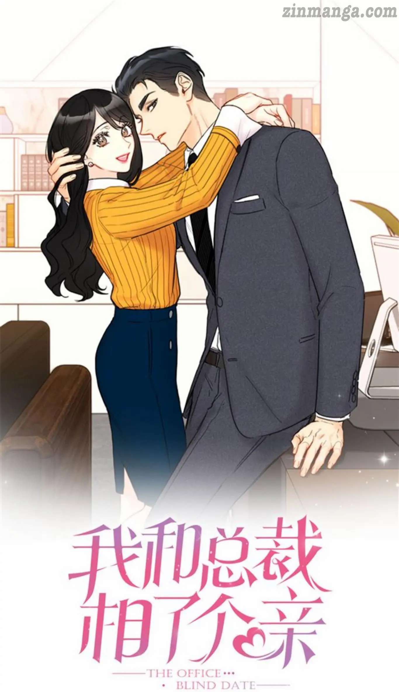 I got a date with the president Chapter 82 - page 1