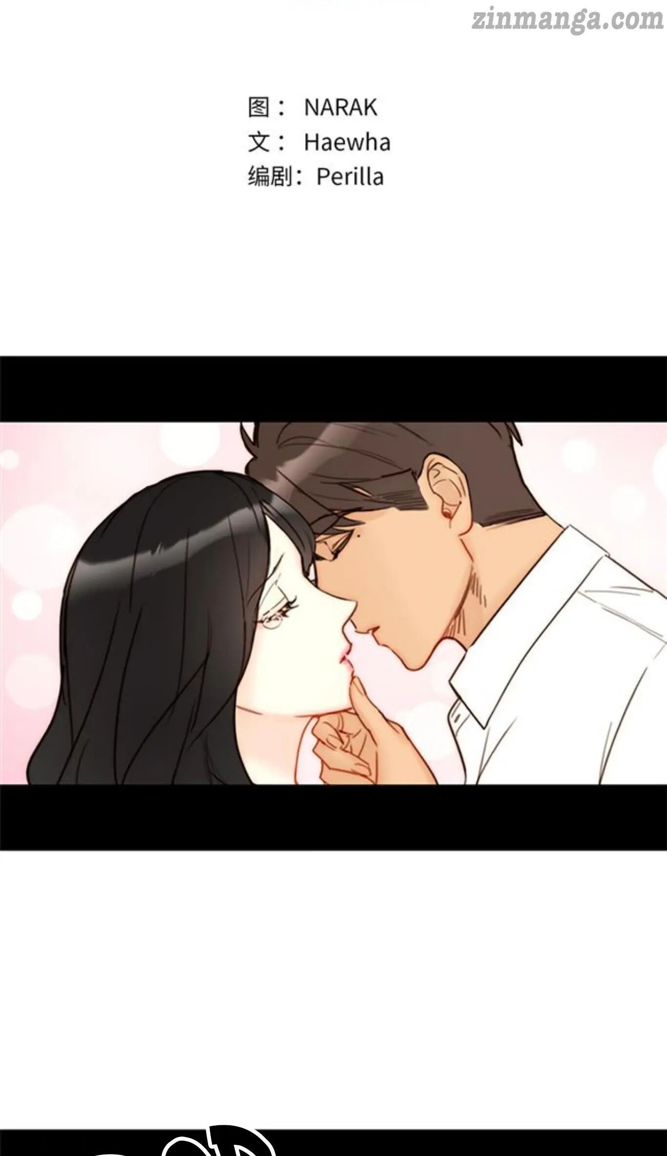 I got a date with the president Chapter 81 - page 2