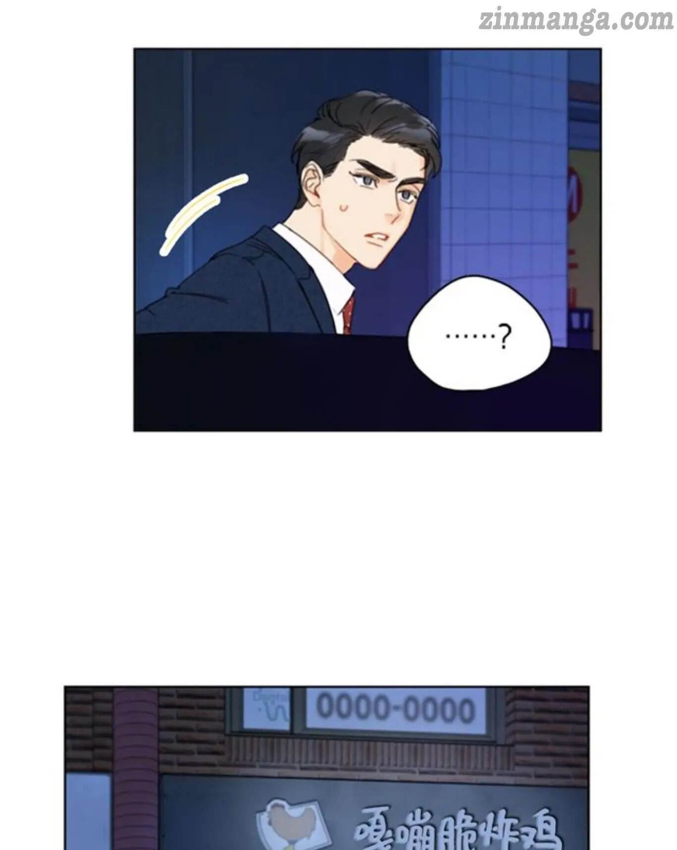 I got a date with the president Chapter 81 - page 25