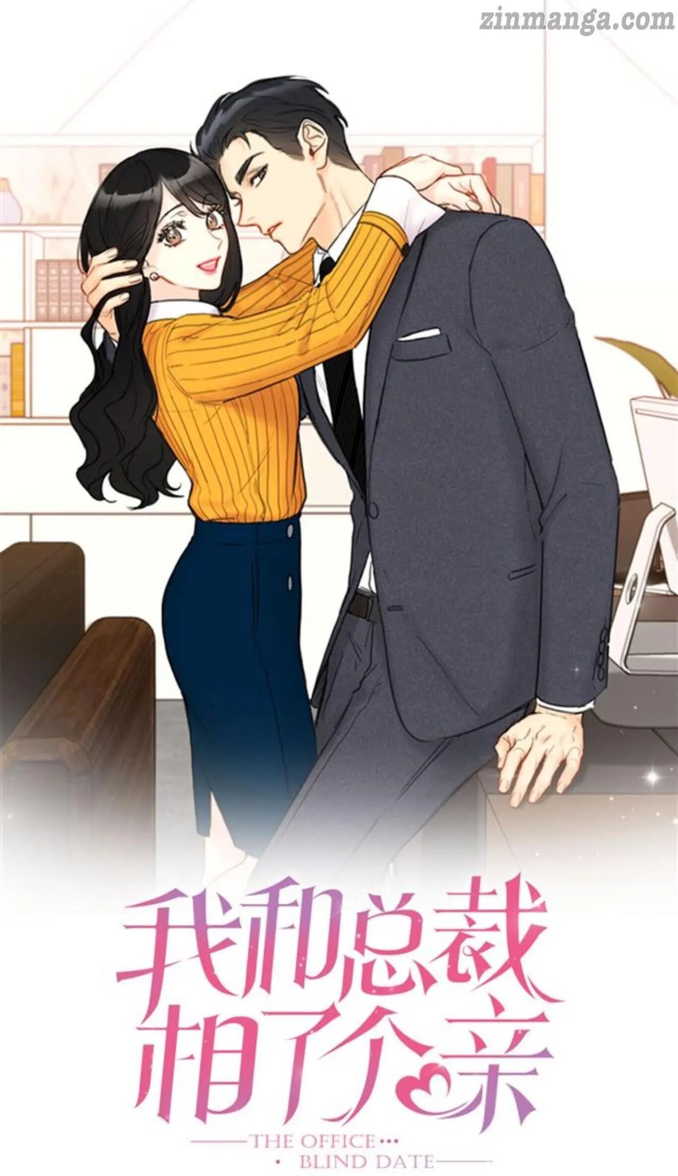 I got a date with the president Chapter 80 - page 1