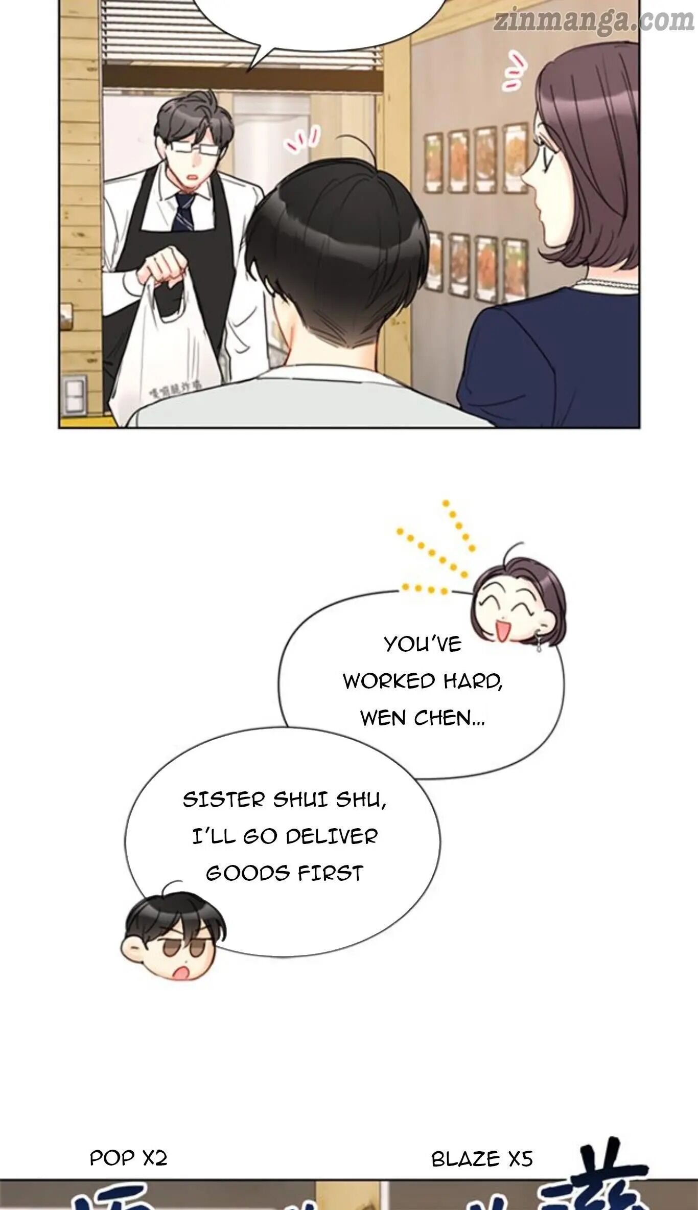 I got a date with the president Chapter 80 - page 8