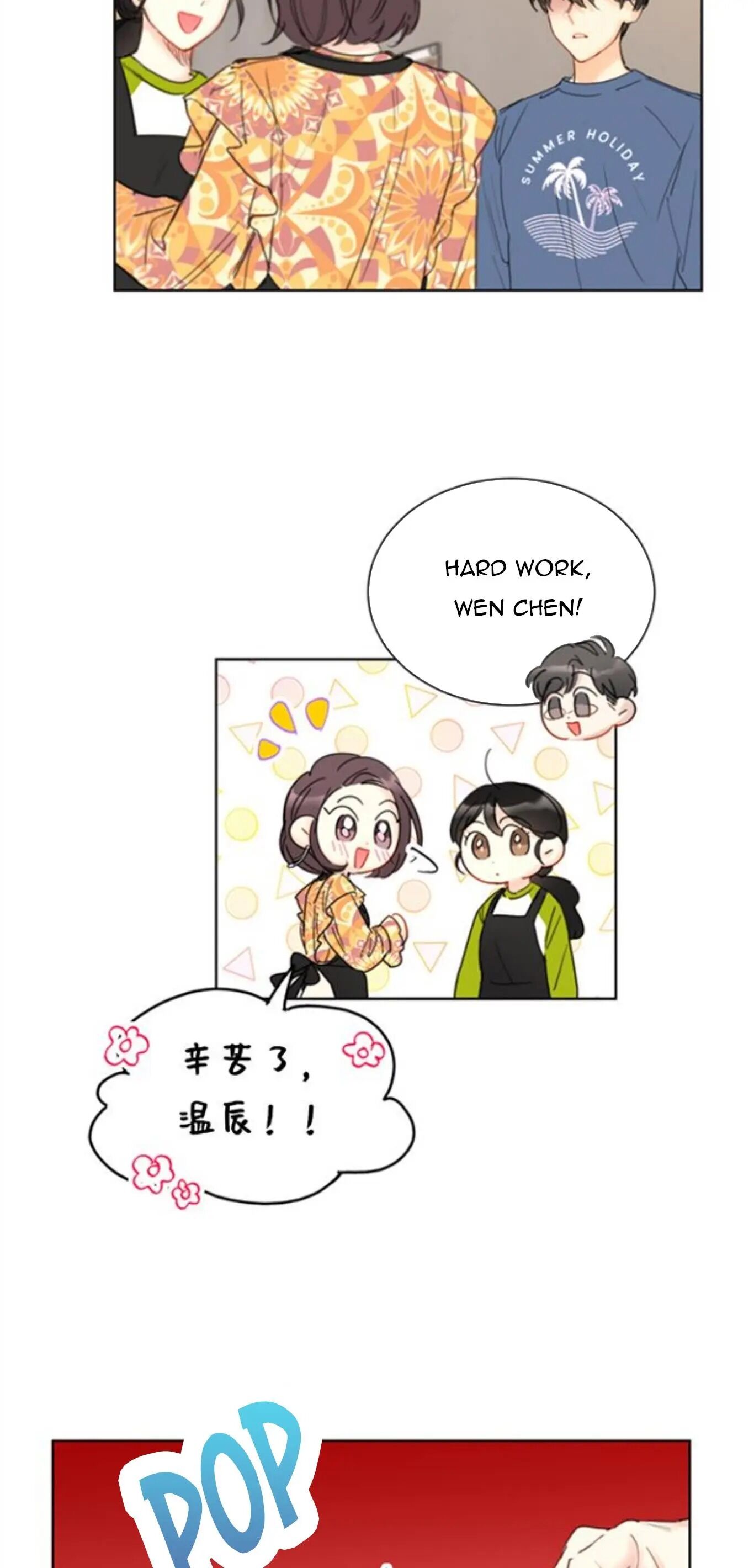 I got a date with the president Chapter 74 - page 7