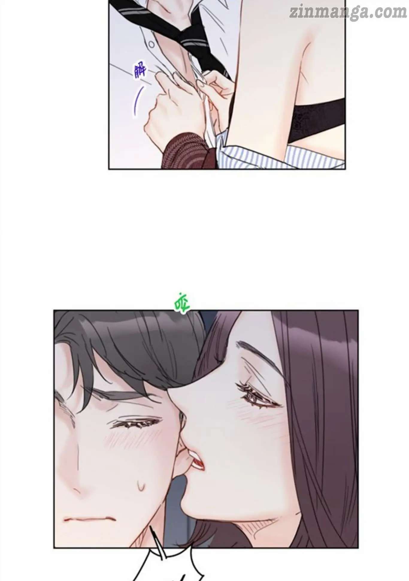 I got a date with the president Chapter 72 - page 9