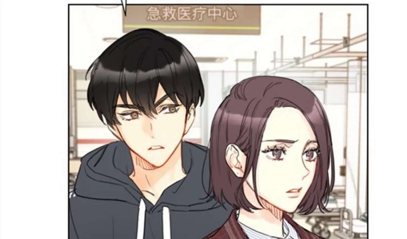 I got a date with the president Chapter 69 - page 30