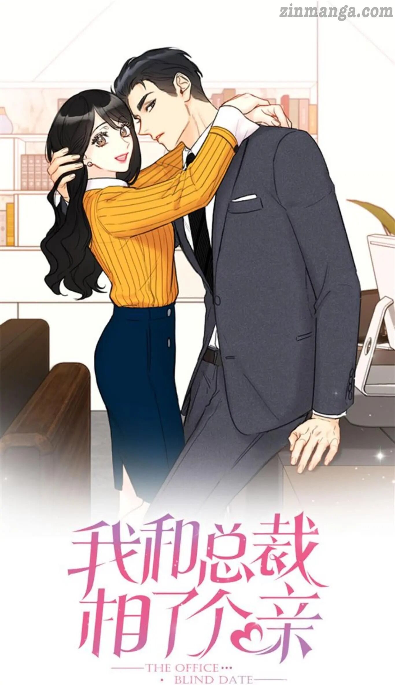 I got a date with the president Chapter 58 - page 1