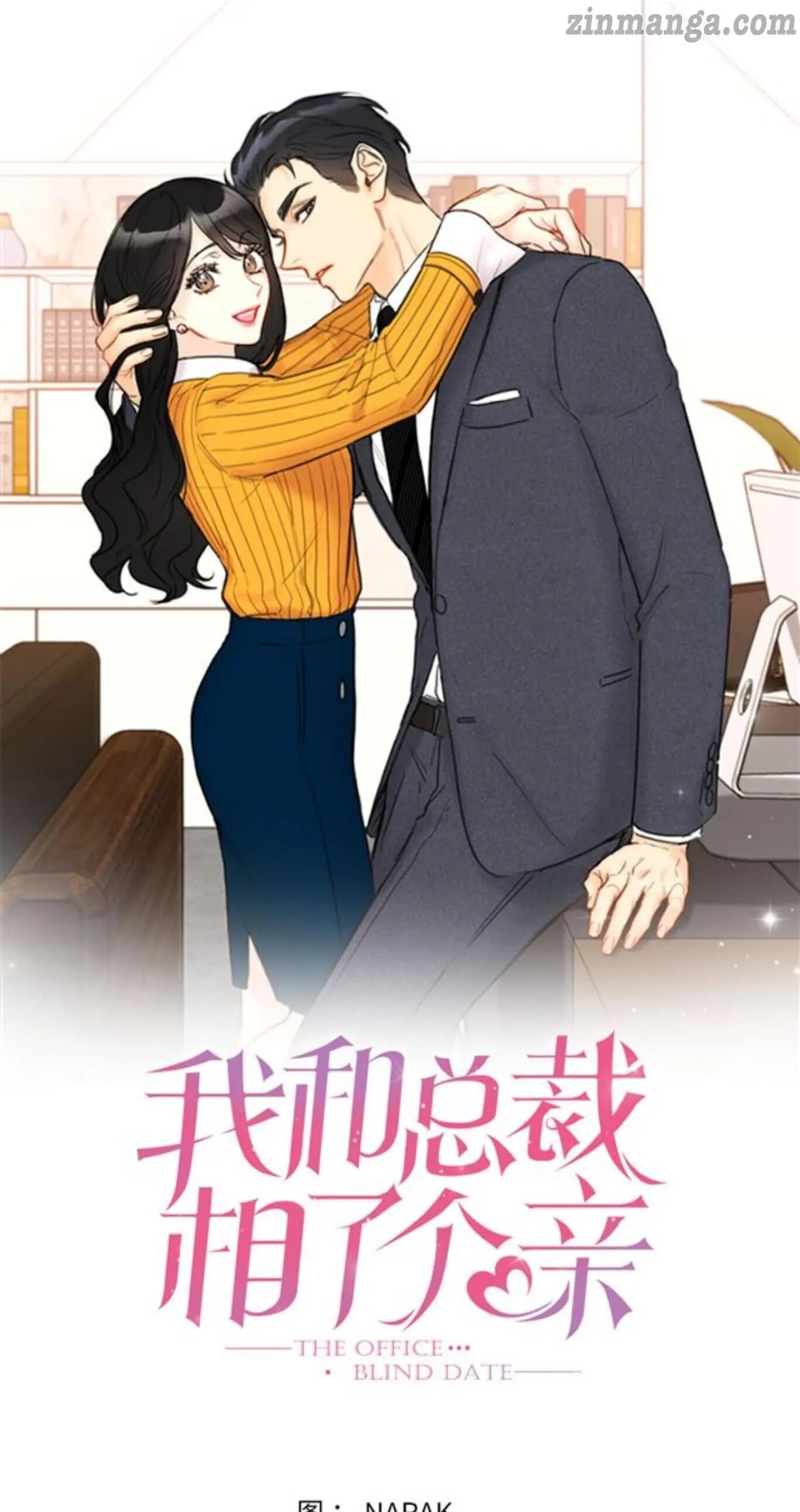 I got a date with the president Chapter 55 - page 1