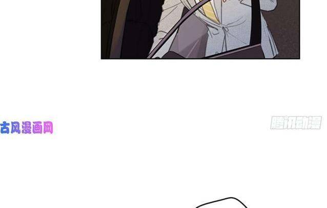 I got a date with the president Chapter 38 - page 38