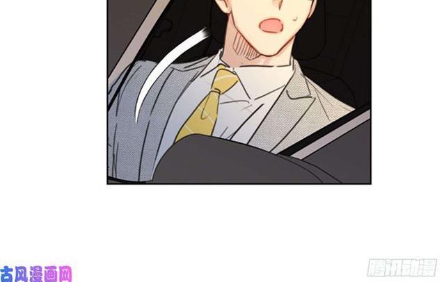 I got a date with the president Chapter 38 - page 42
