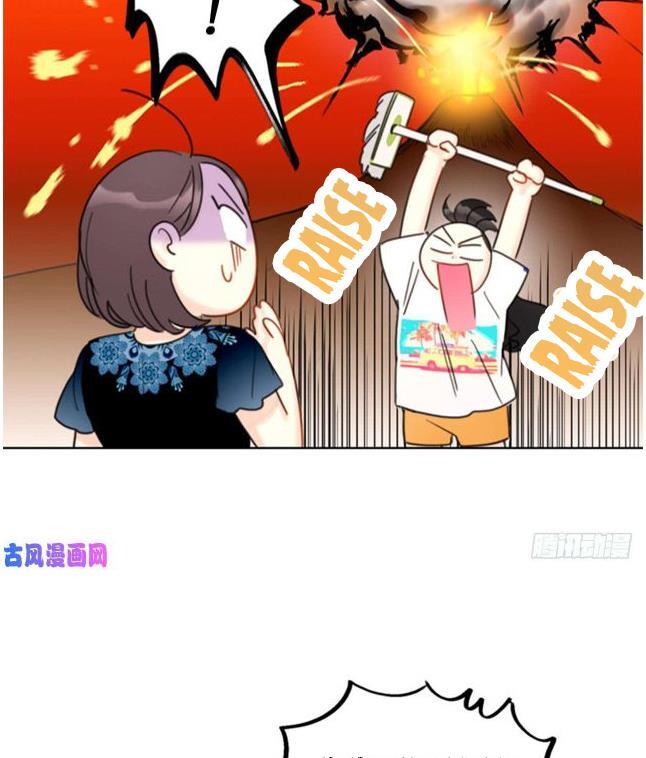 I got a date with the president Chapter 33 - page 22