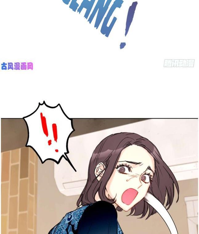 I got a date with the president Chapter 33 - page 29