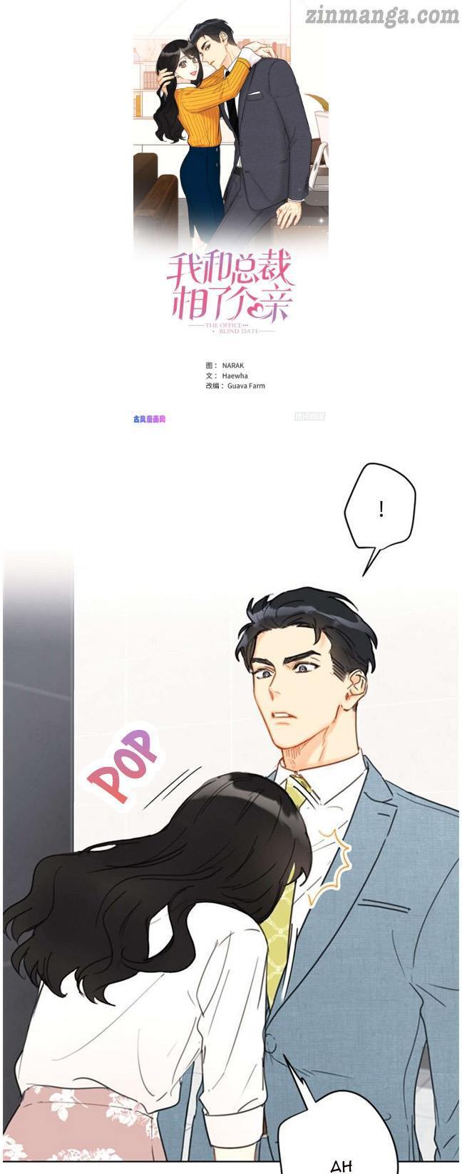 I got a date with the president Chapter 32 - page 1