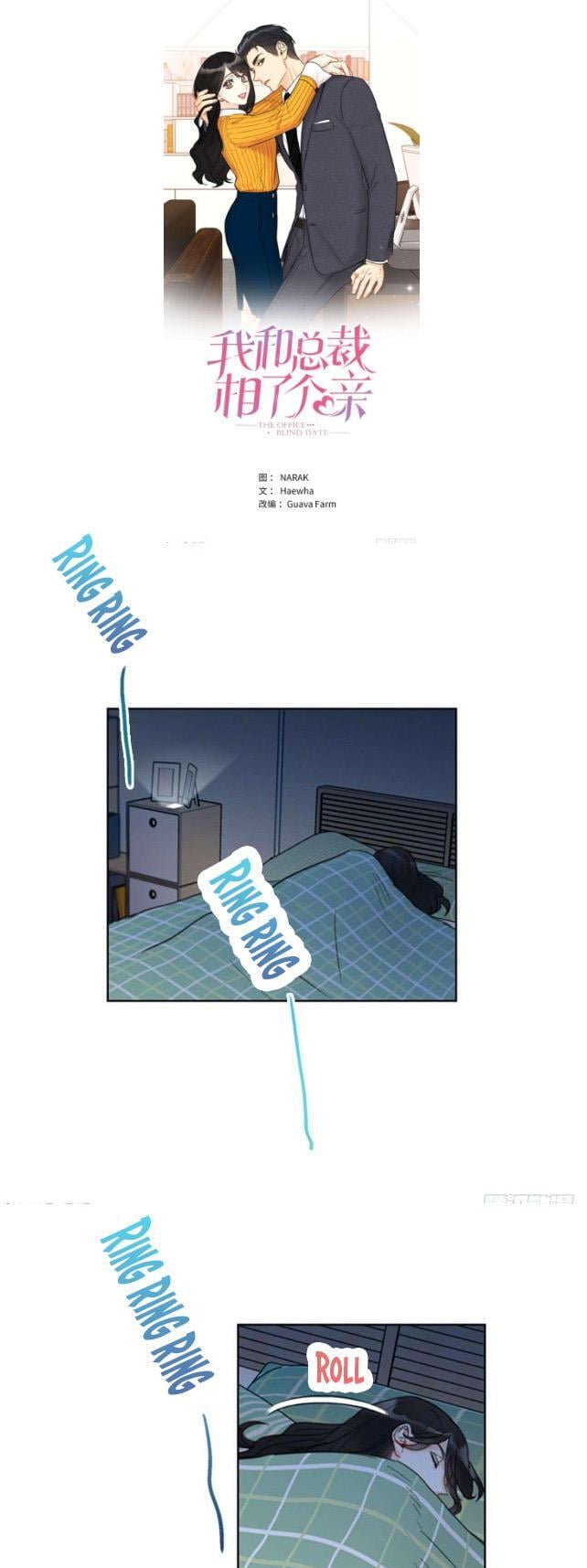 I got a date with the president Chapter 17 - page 1