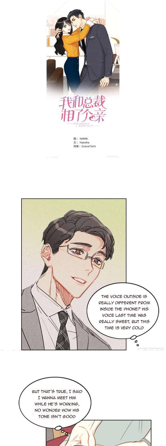 I got a date with the president Chapter 16 - page 1